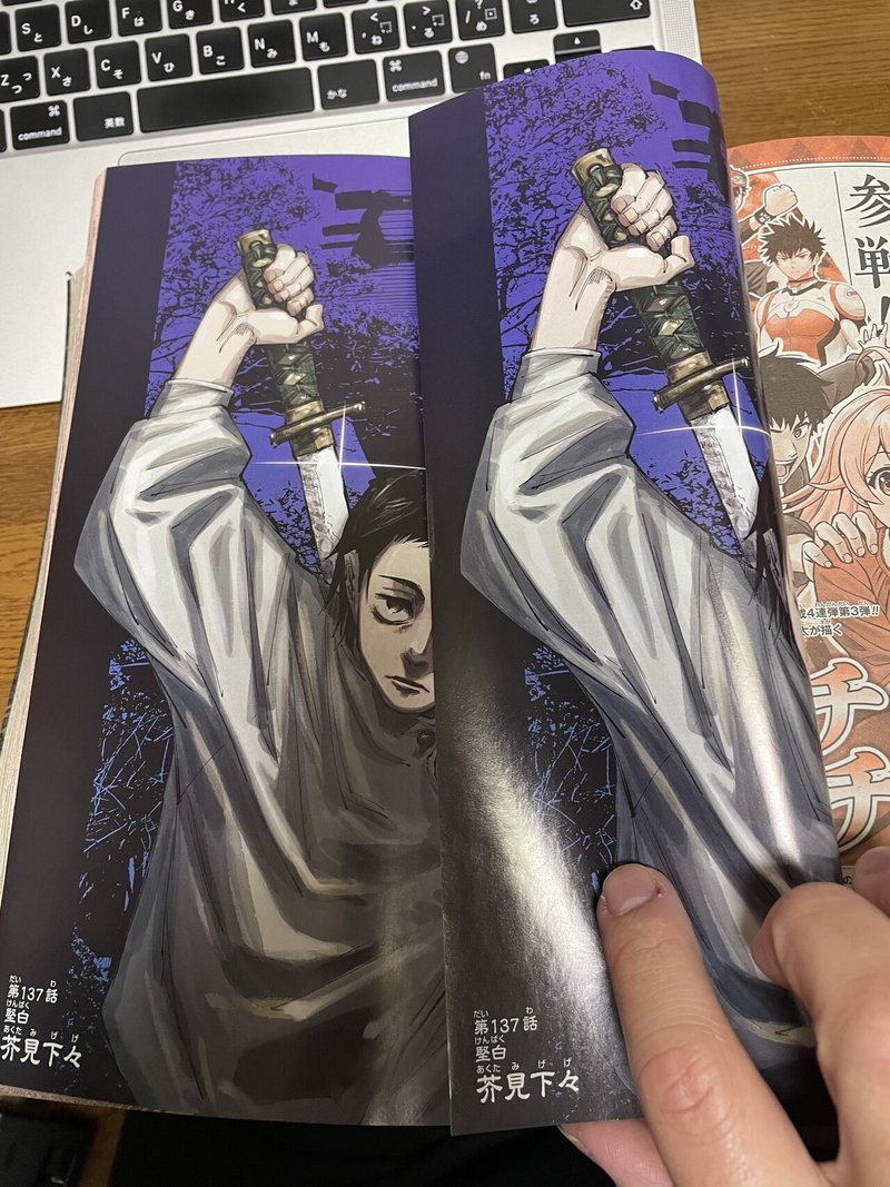 うつ病対策っ 全身全霊で世界に存在している とはどういうことか考えてみた 呪術廻戦 乙骨登場は熱いよ 人間観察サロン 𝐾𝑒𝑦 𝑃𝑒𝑟𝑓𝑜𝑟𝑚𝑎𝑛𝑐𝑒 𝐼𝑛𝑐 Note