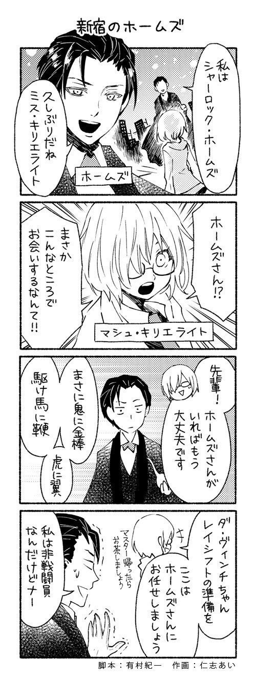 ミステリ4コマ劇場 Sin Press シンプレス 文フリ東京 オ 60 Note