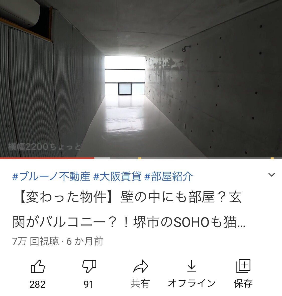 まるで地下室 ここまでシンプルな部屋は見たことがないけど ミニマリストが好きそう Youtu Be Vz6irm6rb3u はずれスライム Note まるで地下室 ここまでシンプルな部屋は見たことがないけど ミニマリストが好きそう Youtu Be Vz6irm6rb3u はずれスライム Note