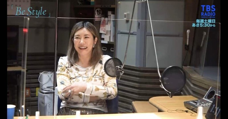 マメなイケメンは世界遺産級 脳科学者 中野信子さんが語るモテる人の脳の中身とは ほのか 株式会社be 広報 Note マメなイケメンは世界遺産級 脳科学者 中野信子さんが語るモテる人の脳の中身とは ほのか 株式会社be 広報 Note
