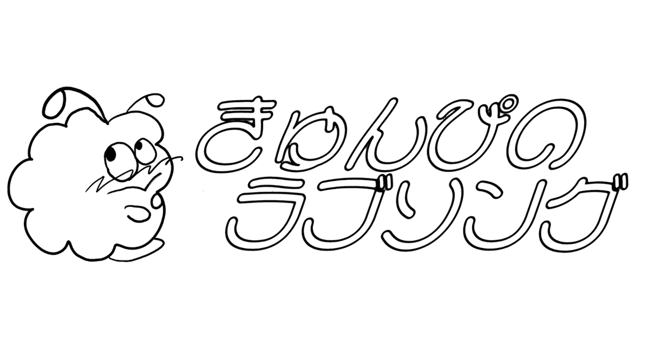 音ゲーを開発して 歌ってみた はなし Tnk ティーエヌケー Note 音ゲーを開発して 歌ってみた はなし Tnk ティーエヌケー Note