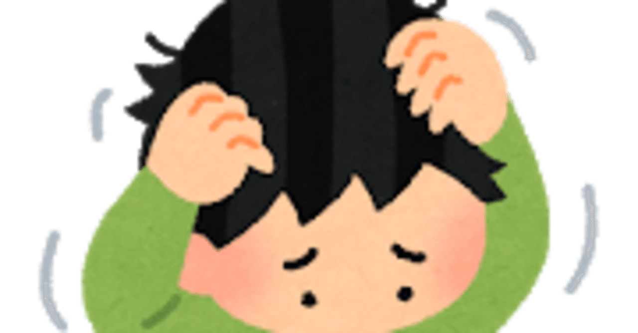 私がアトピー性皮膚炎を克服した方法 フジ Note