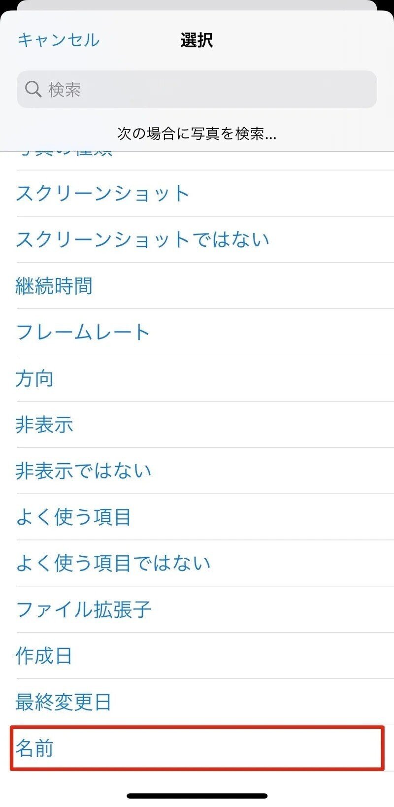 Iphoneショートカット 壁紙を指定した時間に自動で変更するオートメーション しだ Note