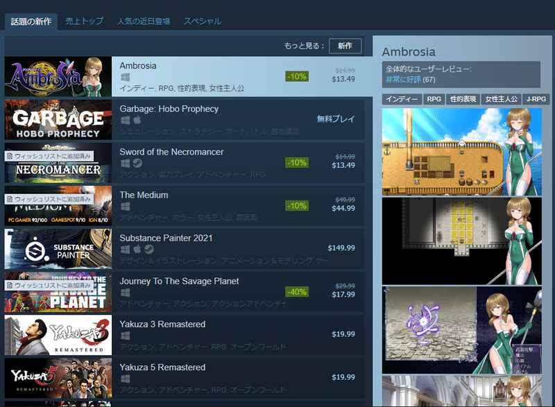 Valhallaを目指せ ルギアス Note Valhallaを目指せ ルギアス Note