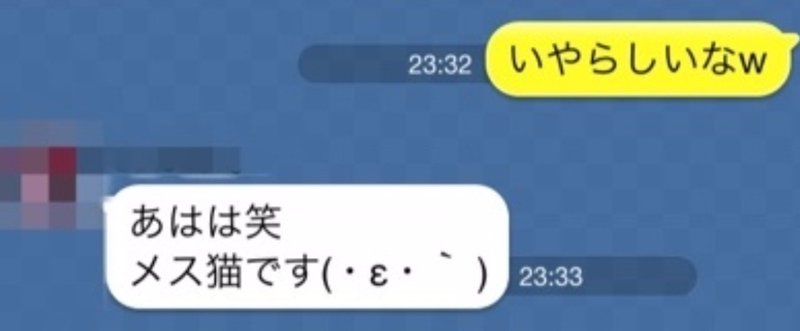 クリより中が好き と大暴露 辻元雄大 バームクーヘン Note クリより中が好き と大暴露 辻元雄大 バームクーヘン Note