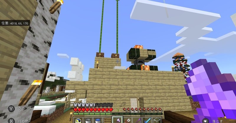 Realms の新着タグ記事一覧 Note つくる つながる とどける Realms の新着タグ記事一覧 Note つくる つながる とどける