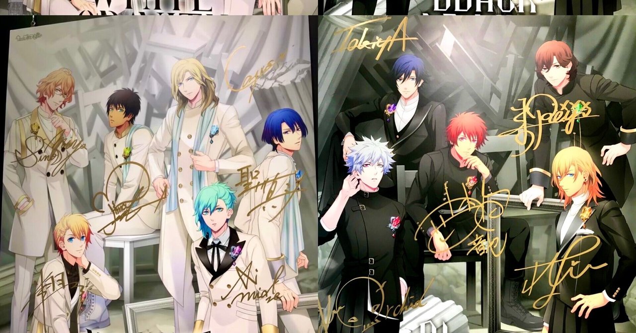 うたの☆プリンスさまっ♪ Another World WHITE &BLACK の所感