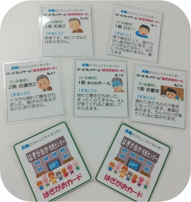 図1
