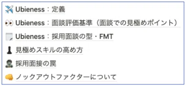 スクリーンショット 2021-02-01 1.15.51