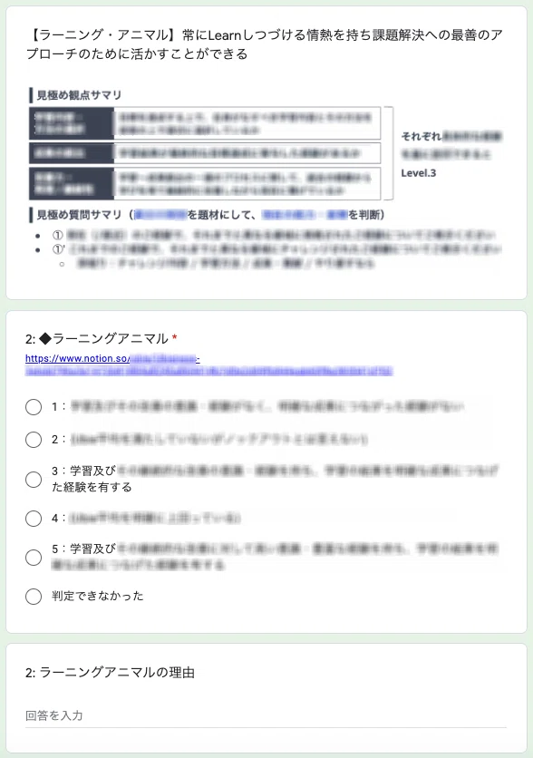 スクリーンショット 2021-01-31 21