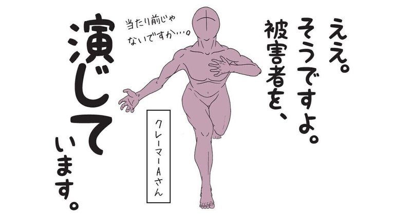 楽に生きることがただただきつい ゆ と Note 楽に生きることがただただきつい ゆ と Note