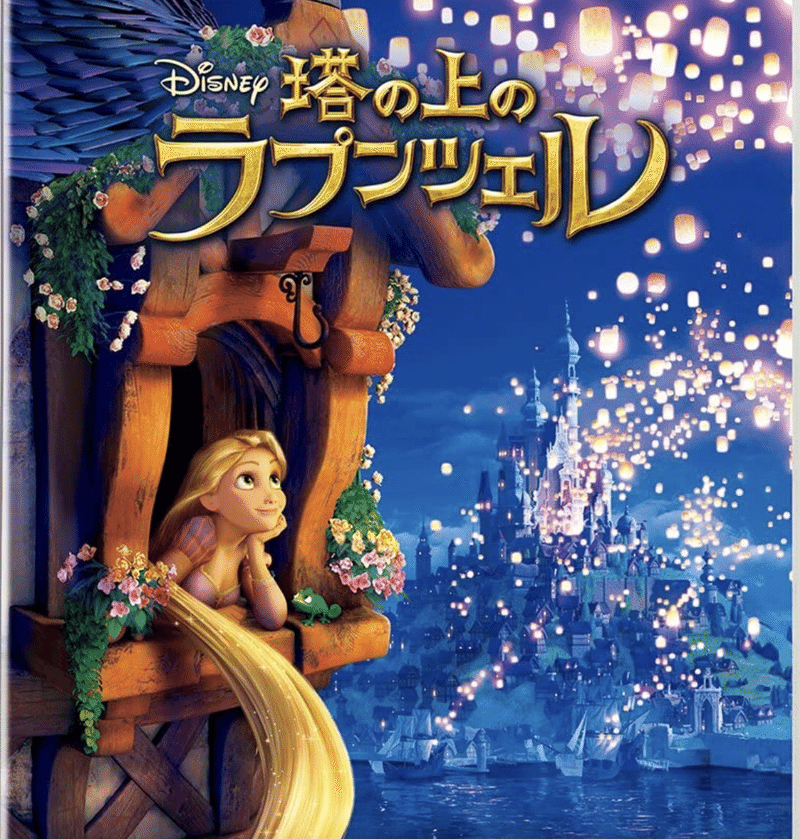 好きなディズニー映画top10 メル Note 好きなディズニー映画top10 メル Note