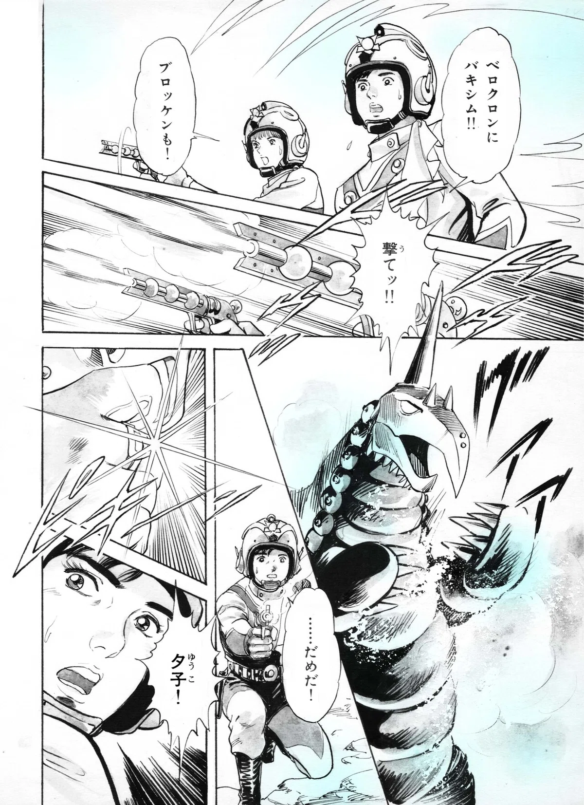 画像5