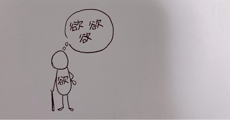 いま欲しいもの 2月上旬編 どっかの大学生 Khatto Note いま欲しいもの 2月上旬編 どっかの大学生 Khatto Note