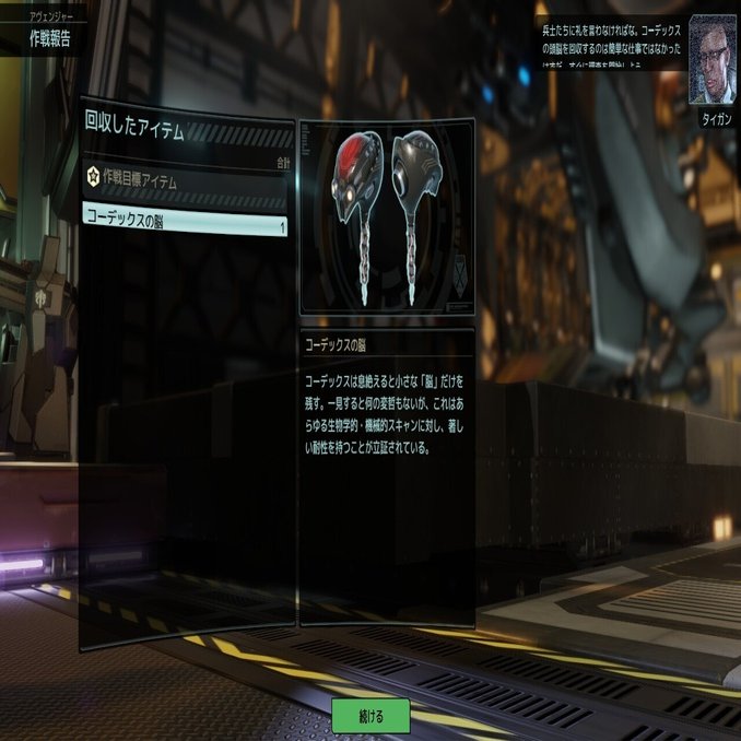 瀬場拓郎のxcom2地球奪還作戦 5 瀬場拓郎 Note