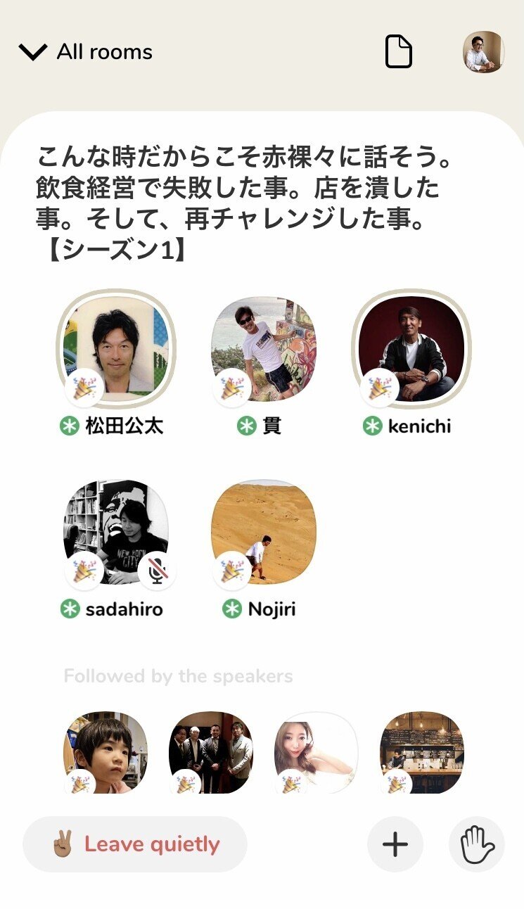 入れなかった方々 すみませんがリベンジしてくださいm M 三井隆義 カフェパルランテ コーヴォ 秘密工房 Note