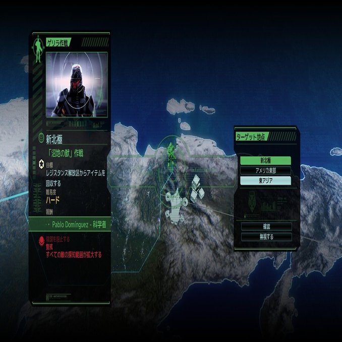 瀬場拓郎のxcom2地球奪還作戦 5 瀬場拓郎 Note