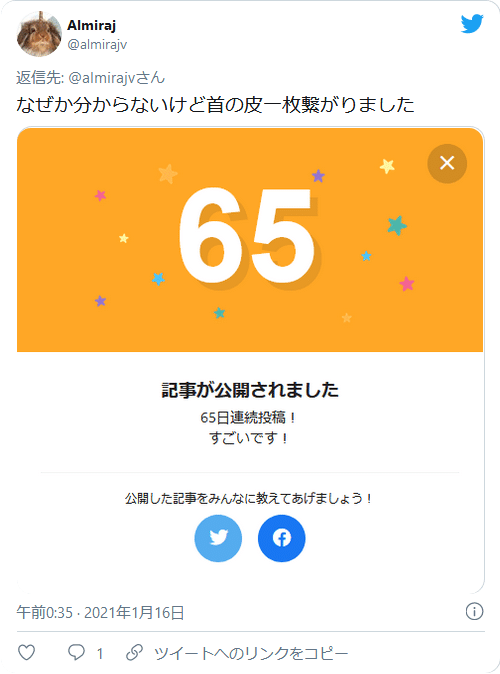 Noteでtwitterの埋め込みが正しく表示されないの原因 Firefox Almiraj Note Noteでtwitterの埋め込みが正しく表示されないの原因 Firefox Almiraj Note