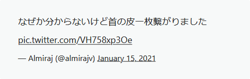 Noteでtwitterの埋め込みが正しく表示されないの原因 Firefox Almiraj Note Noteでtwitterの埋め込みが正しく表示されないの原因 Firefox Almiraj Note