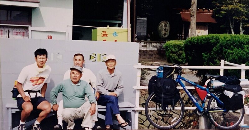 第５話 人類皆兄弟vs人見たら泥棒と思え 滋賀県 名古屋コーチン専門店 とりしん note