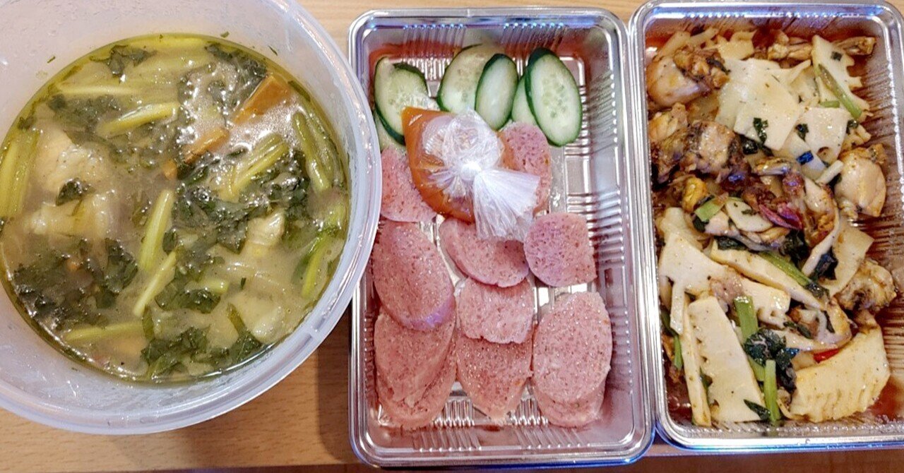 タニシの青バナナ煮込みやカエル炒めなどディープ料理満載のベトナム料理店ができたよ 高田馬場 Oscar12月オープン じょいっこ Note タニシの青バナナ煮込みやカエル炒めなどディープ料理満載のベトナム料理店ができたよ 高田馬場 Oscar12月オープン じょいっこ Note