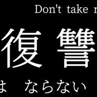 栄華を極めたソロモン王の格言集 Vol 1 イシコ Note