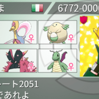 S7最終146位 半熟受けループ ピクシーの逆襲 あらたま Note