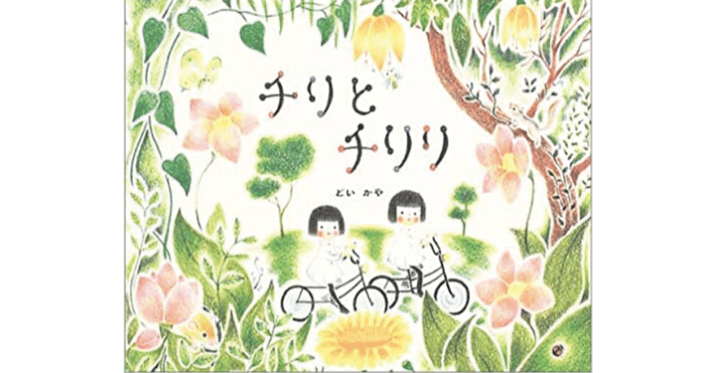 絵本 月の紳士 作者は普段 何やってるの 全集中 画家 小島稔 Minoru Kojima Note 絵本 月の紳士 作者は普段 何やってるの 全集中 画家 小島稔 Minoru Kojima Note
