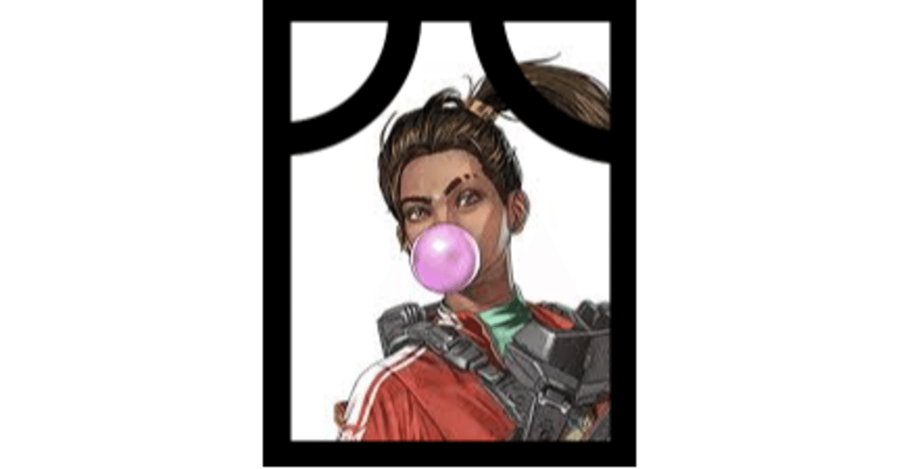 Apex ランパートはシーズン8で死ぬ スケアク Note