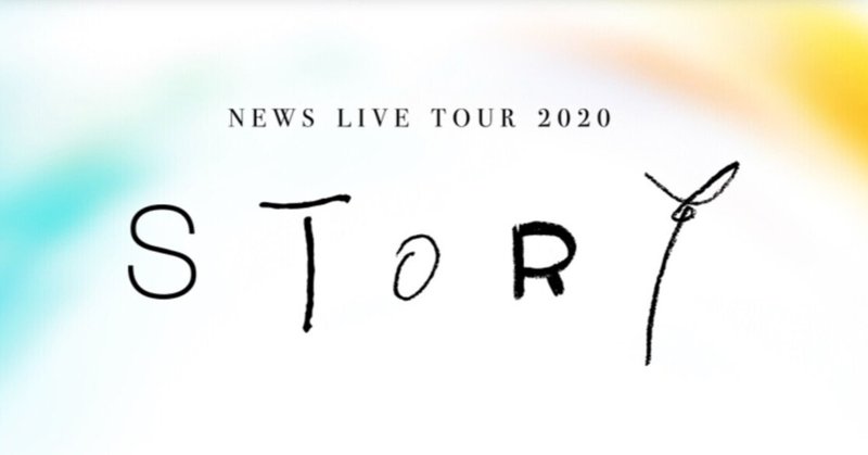 そろそろliveのある世界に戻らせてくれやしないかい Sara Note そろそろliveのある世界に戻らせてくれやしないかい Sara Note