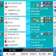 ポケモン剣盾ダブル 勝てないなら強い人の構築をパクれ さかまたナギ Note ポケモン剣盾ダブル 勝てないなら強い人の構築をパクれ さかまたナギ Note