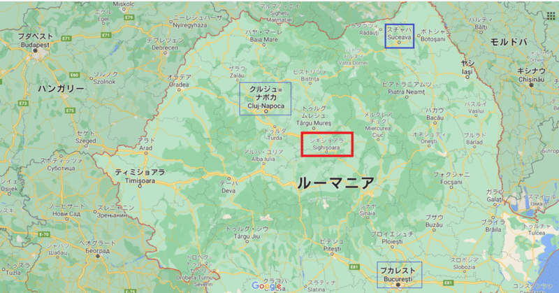 ルーマニア ドラキュラ公の生まれた町で ばあちゃんに連れ込まれ スネ夫に踊らされる 世界50か国を旅した旅人takae Note ルーマニア ドラキュラ公の生まれた町で ばあちゃんに連れ込まれ スネ夫に踊らされる 世界50か国を旅した旅人takae Note