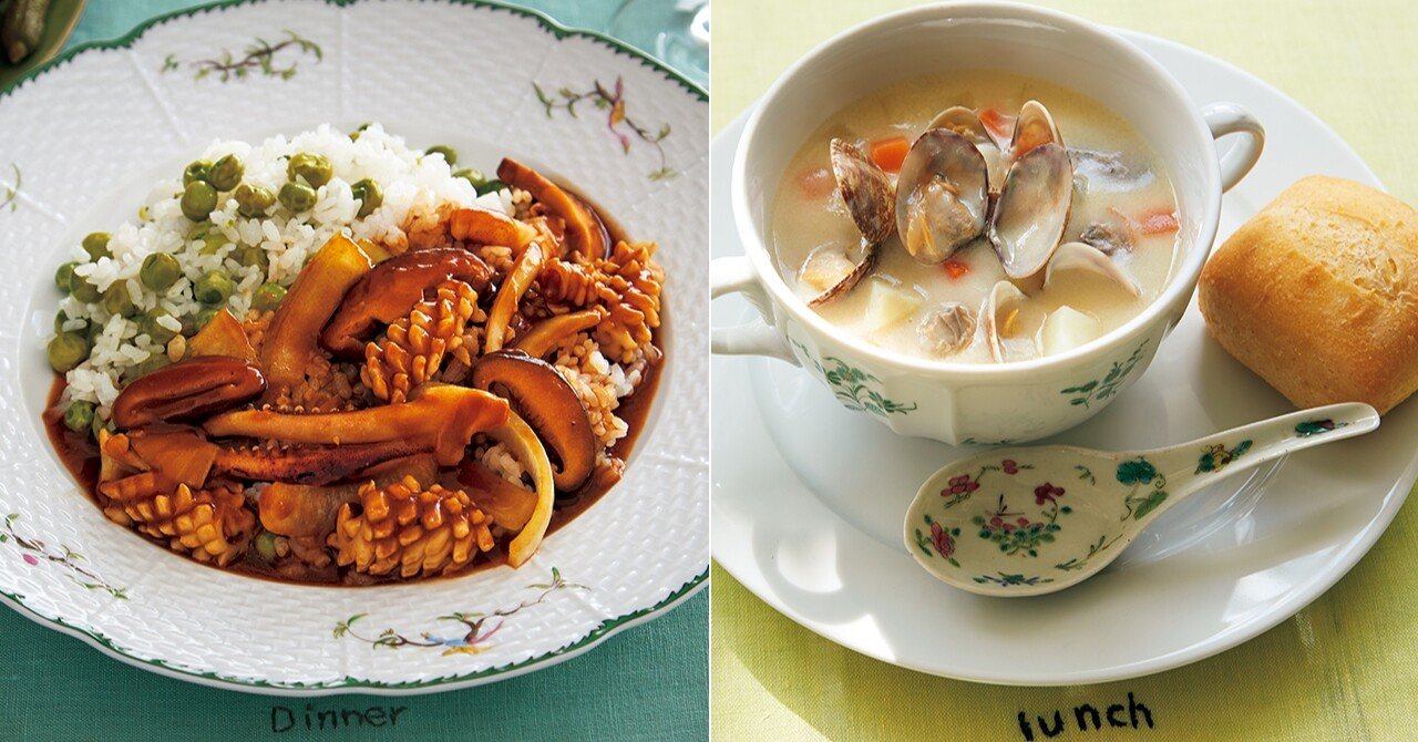 春のランチや夕ごはんに手早くおいしくできるレシピです スパイスとハーブと栗原はるみ 春のランチや夕ごはんに手早くおいしくできるレシピです スパイスとハーブと栗原はるみ