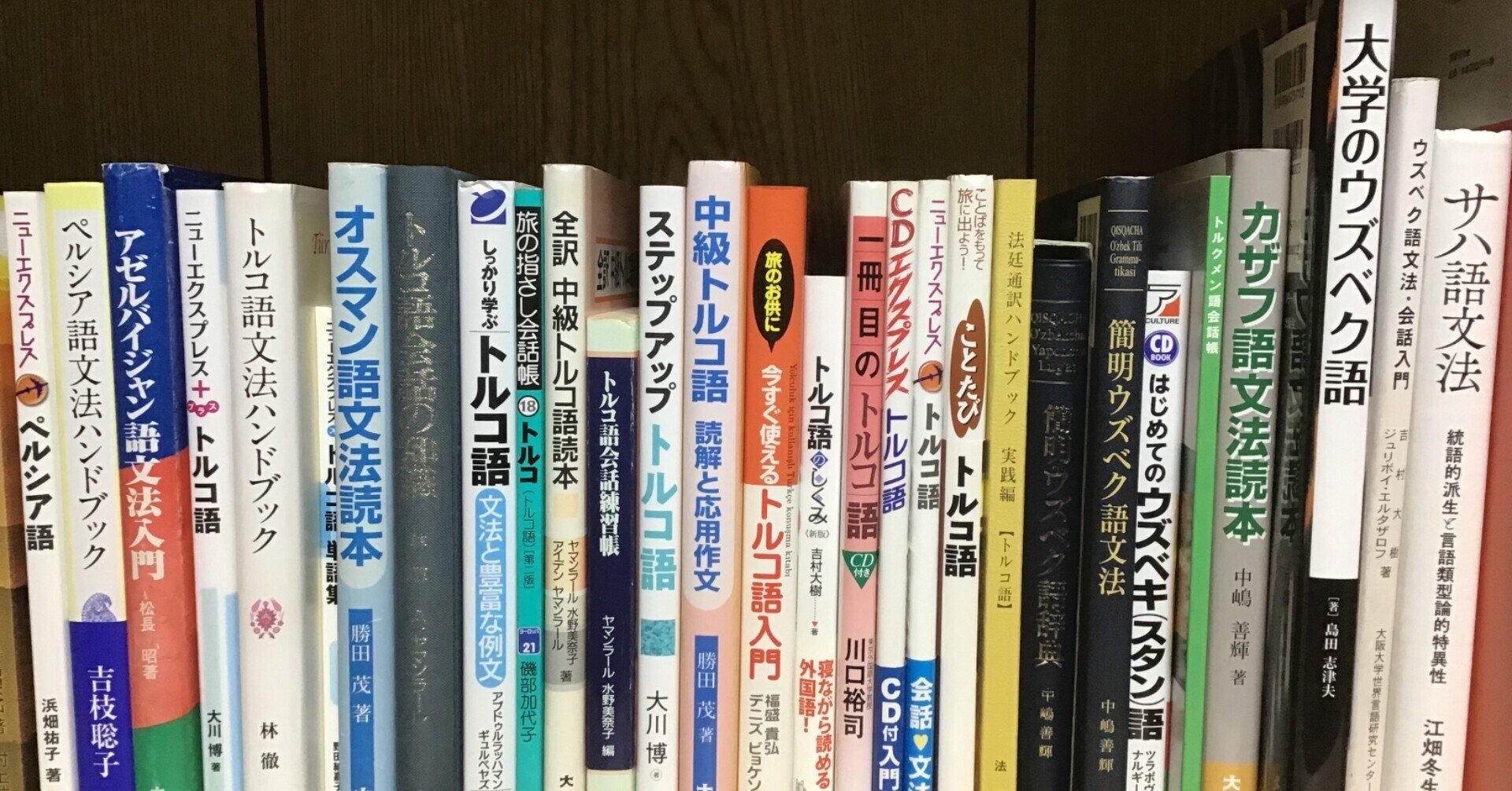 お役立ち情報 自力でトルコ語を勉強するなら手元に持っておきたい参照文法書 英語編 吉村 大樹 オフィスぴの吉 Note お役立ち情報 自力でトルコ語を勉強するなら手元に持っておきたい参照文法書 英語編 吉村 大樹 オフィスぴの吉 Note