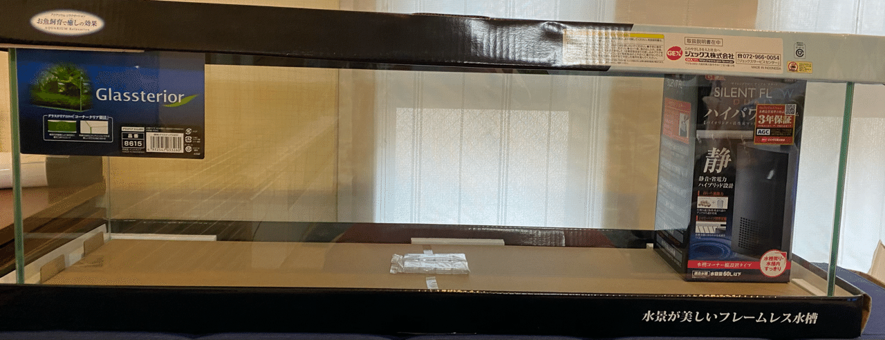 90cm水槽立ち上げ記録｜タナカイツキ