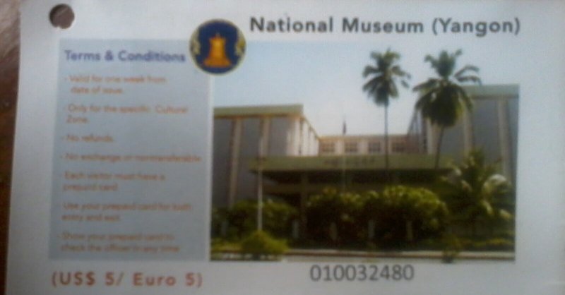 [ミャンマー-04]ミャンマー国立博物館