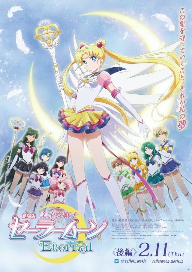 21年2月公開の新作アニメ映画リスト ネジムラ アニメ映画ライター Note 21年2月公開の新作アニメ映画リスト ネジムラ アニメ映画ライター Note