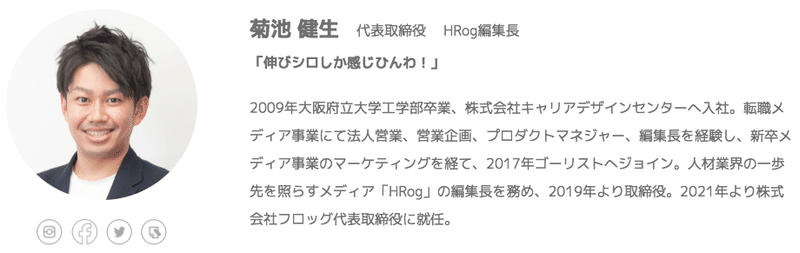 スクリーンショット 2021-02-01 14.46.32