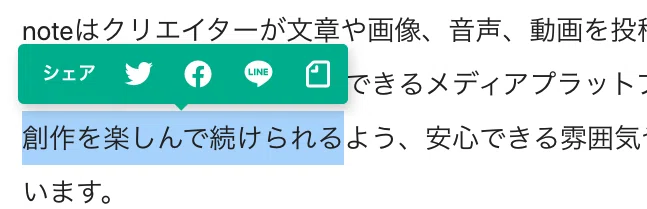 スクリーンショット 2021-02-01 14.52.13