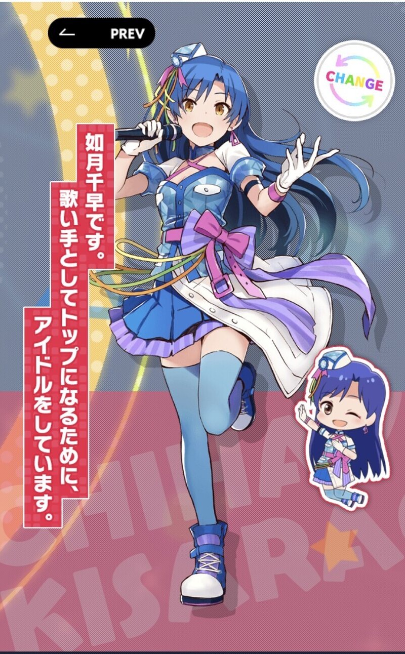 だいたい5分で分かる 如月千早 和音a K Aぶいたいがー Note だいたい5分で分かる 如月千早 和音a K Aぶいたいがー Note
