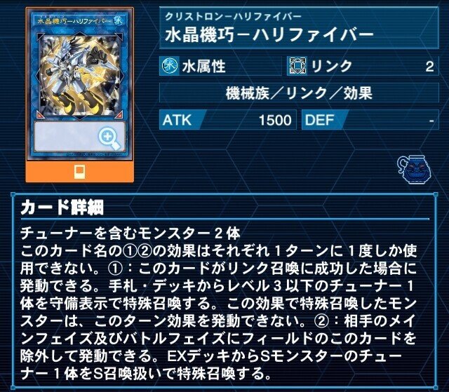 デッキ紹介14 補足記事1 展開例 Messyu Yp Note