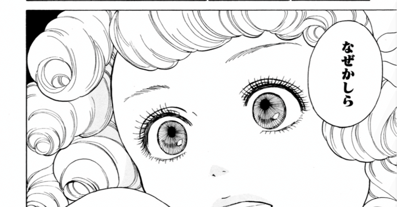 日下直子 の新着タグ記事一覧 Note つくる つながる とどける