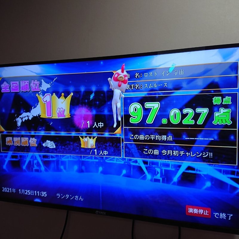 精密採点を疑う雑文 ランタン Note 精密採点を疑う雑文 ランタン Note