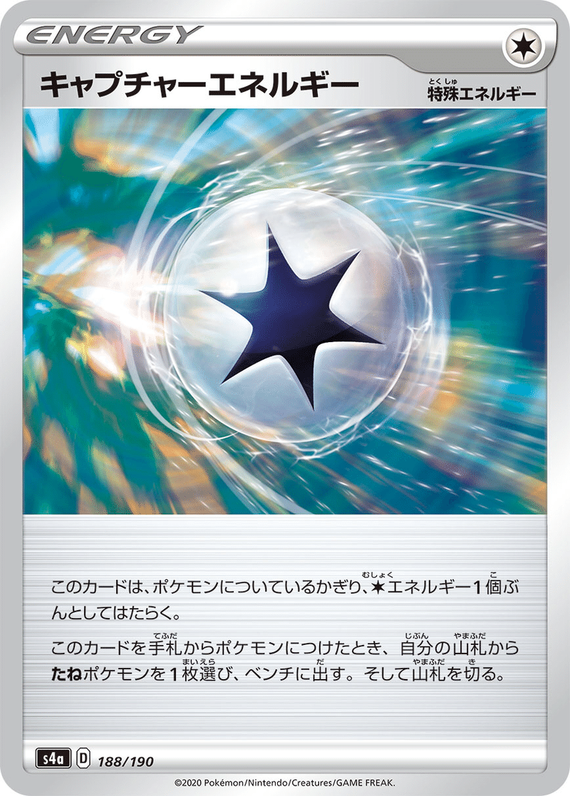 このルギア知ってる 一撃連撃でついに実現 無限アップリューデッキ フィート Note このルギア知ってる 一撃連撃でついに実現 無限アップリューデッキ フィート Note