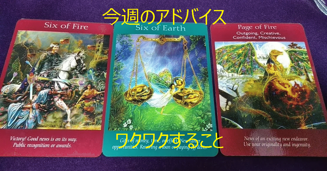 2月1週 星読み情報とタロットからのアドバイス 星読み タロットカードセラピスト麻耶 Note