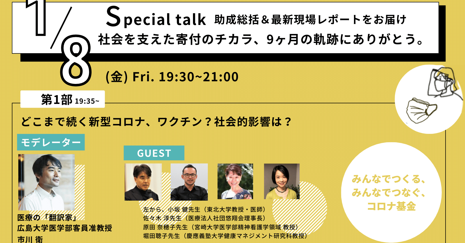 ストレス革命 実践ストレスクリニック ストレス革命 実践ストレスクリニック ストレス革命 ~悩まない人の