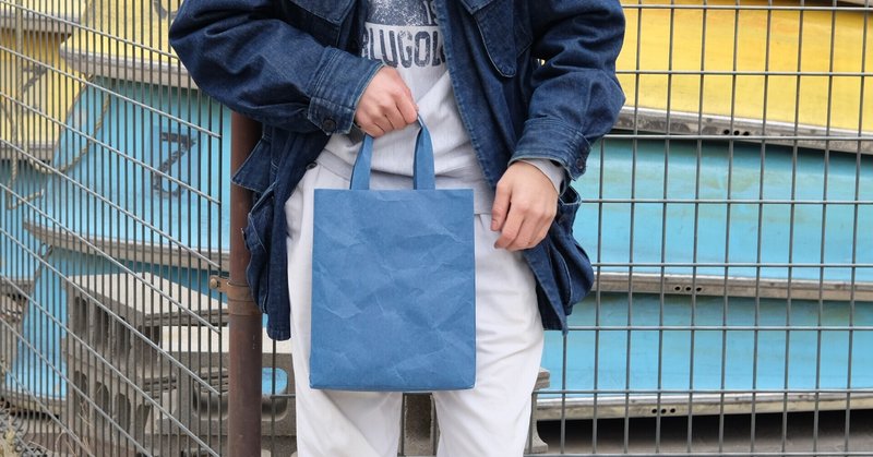 カラフルな色の和紙のバッグに合わせる冬コーデ コロナ禍ちょっと外出を楽しもう Siwa 紙和 Note カラフルな色の和紙のバッグに合わせる冬コーデ コロナ禍ちょっと外出を楽しもう Siwa 紙和 Note