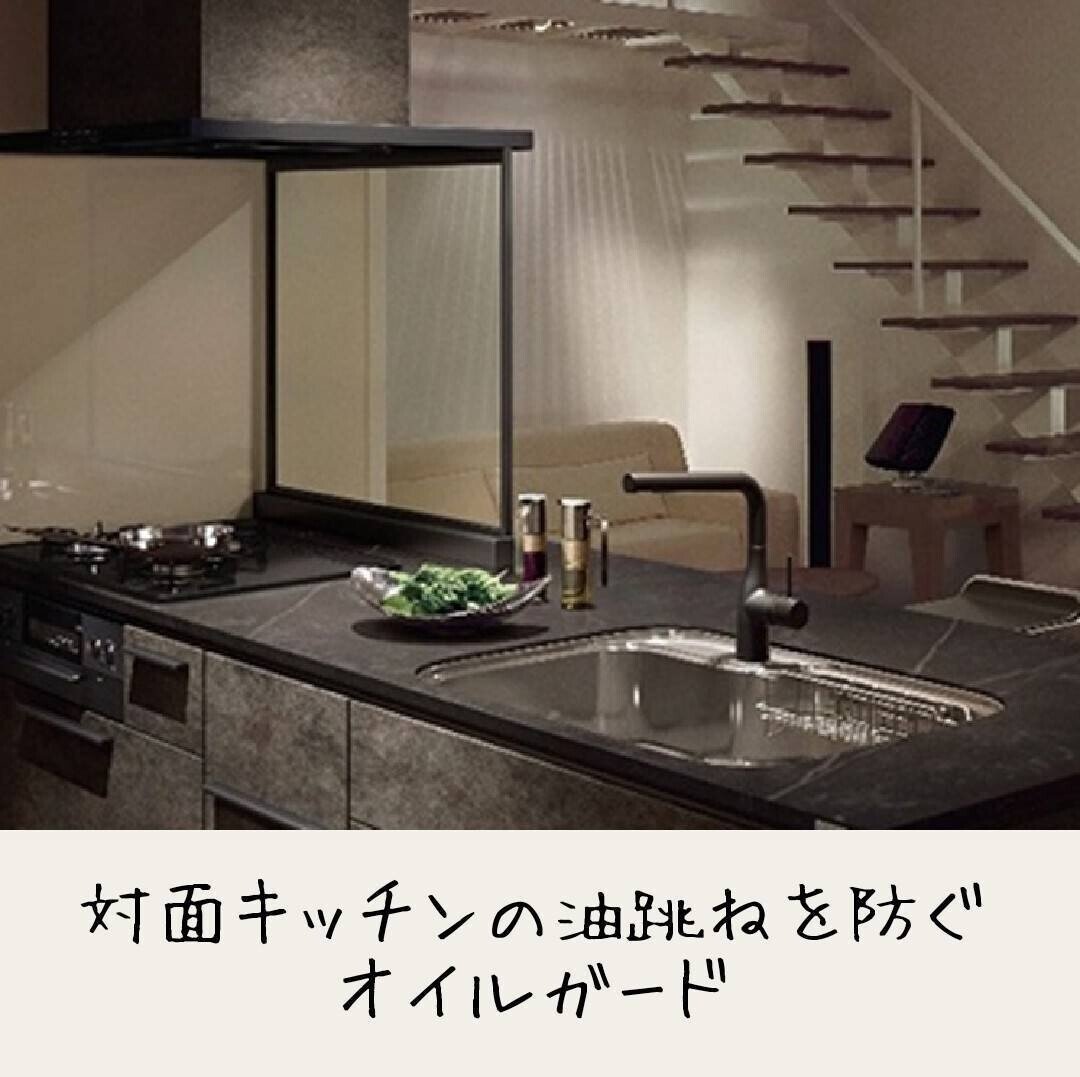 クリナップ フロントスクリーン ロータイプ