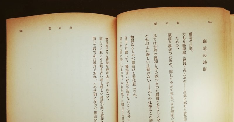 21 2 3 ホイットマン 草の葉 詩の図書館 Note 21 2 3 ホイットマン 草の葉 詩の図書館 Note