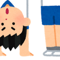 No 25 Sonのベース 城戸英行 Note